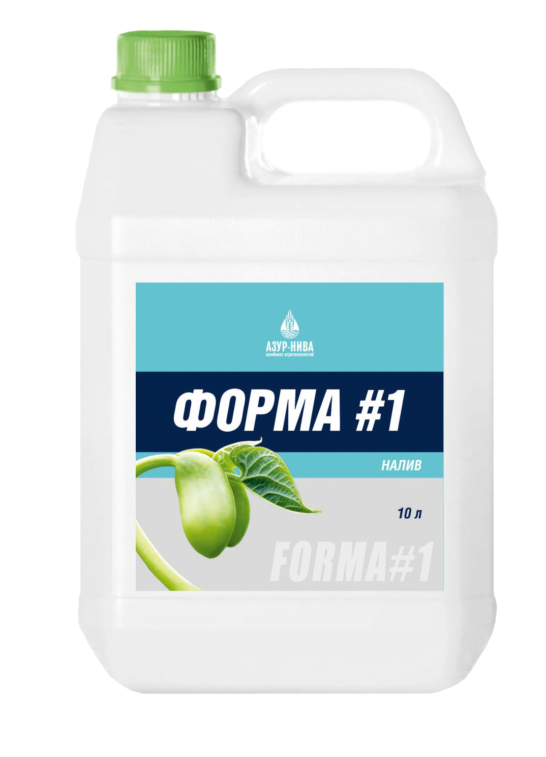 Форма #1 – Налив